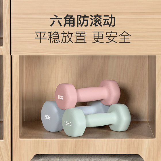 Yidi one-piece solid cast iron dumbbells are unisex