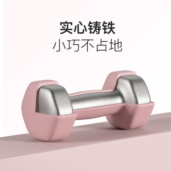 Yidi one-piece solid cast iron dumbbells are unisex