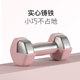 Yidi one-piece solid cast iron dumbbells are unisex