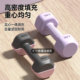 Recommended Good Products Yidi Dumbbells for Women’s Fitness and Shaping