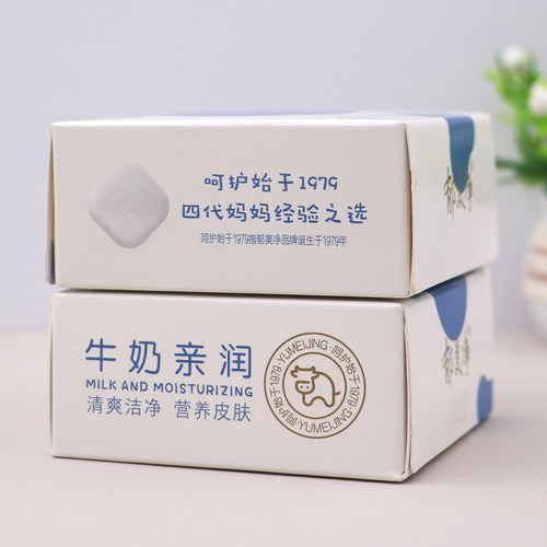 郁美净儿童鲜奶皂100g宝宝洁面洗手皂婴儿沐浴肥皂bb身体香皂 - 图2