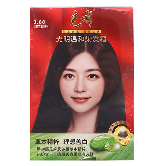 Genuine Guangming Hair Dye Black Cover White Hair Baking Cream