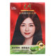 Genuine Guangming Hair Dye Black Cover White Hair Baking Cream