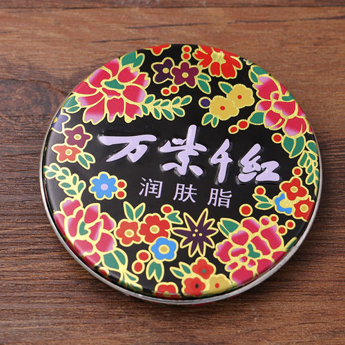 万紫千红润肤脂铁盒雪花膏保湿滋润不油腻护手霜太奶老国货 - 图2