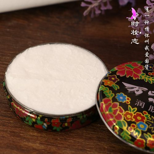 万紫千红润肤脂铁盒雪花膏保湿滋润不油腻护手霜太奶老国货 - 图0