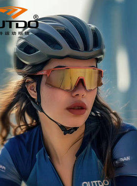 高特防风运动67020马拉松眼镜