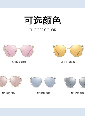 花雨伞方脸复古风圆框女士太阳镜