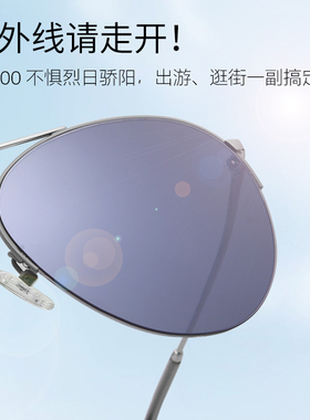 花雨伞飞行员复古个性风太阳镜