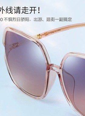 花雨伞2022太阳镜女潮框大脸街拍