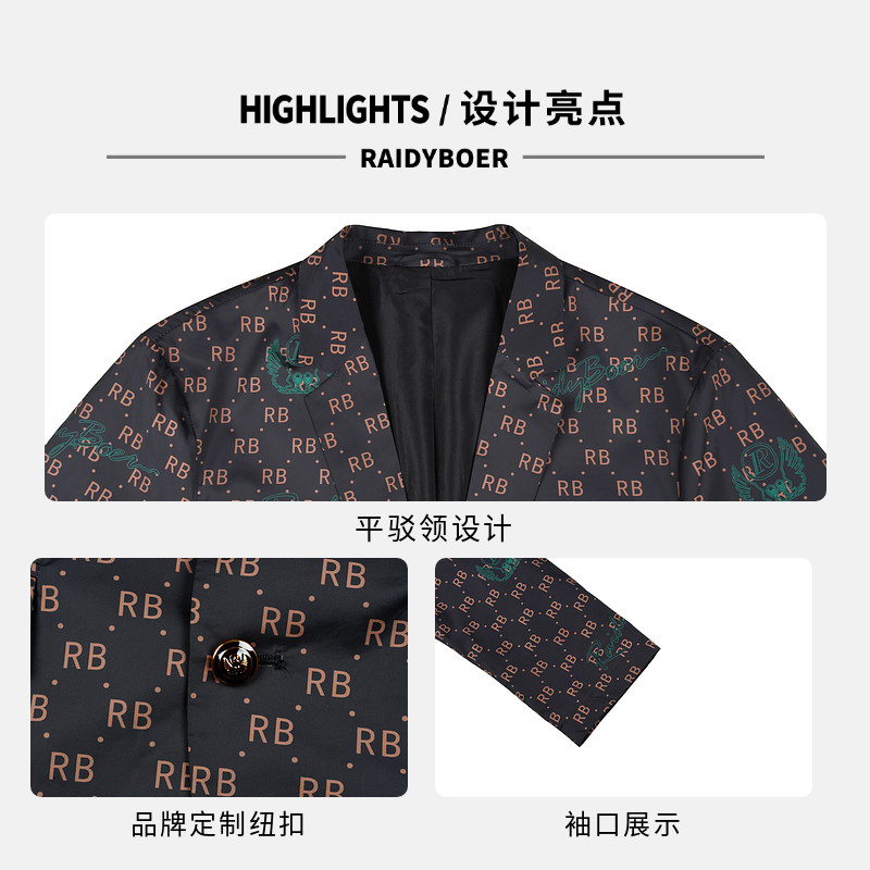 【易打理便西】Raidy Boer/雷迪波尔2025年春男装印花西服2001-79,淘宝优惠券,粉丝福利购,淘宝优惠卷