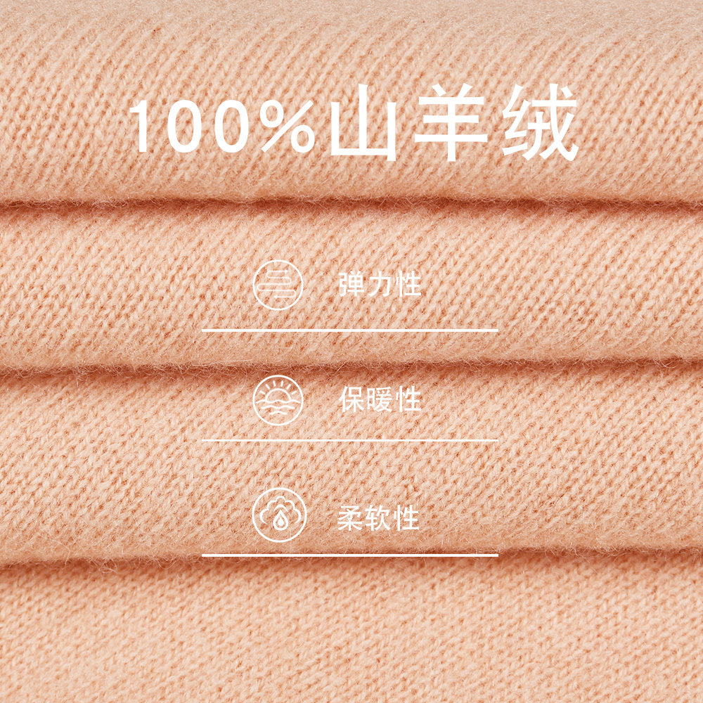 Raidy Boer/雷迪波尔女士秋冬山羊绒针织螺纹半高领针织毛衣5006,淘宝优惠券,粉丝福利购,淘宝优惠卷