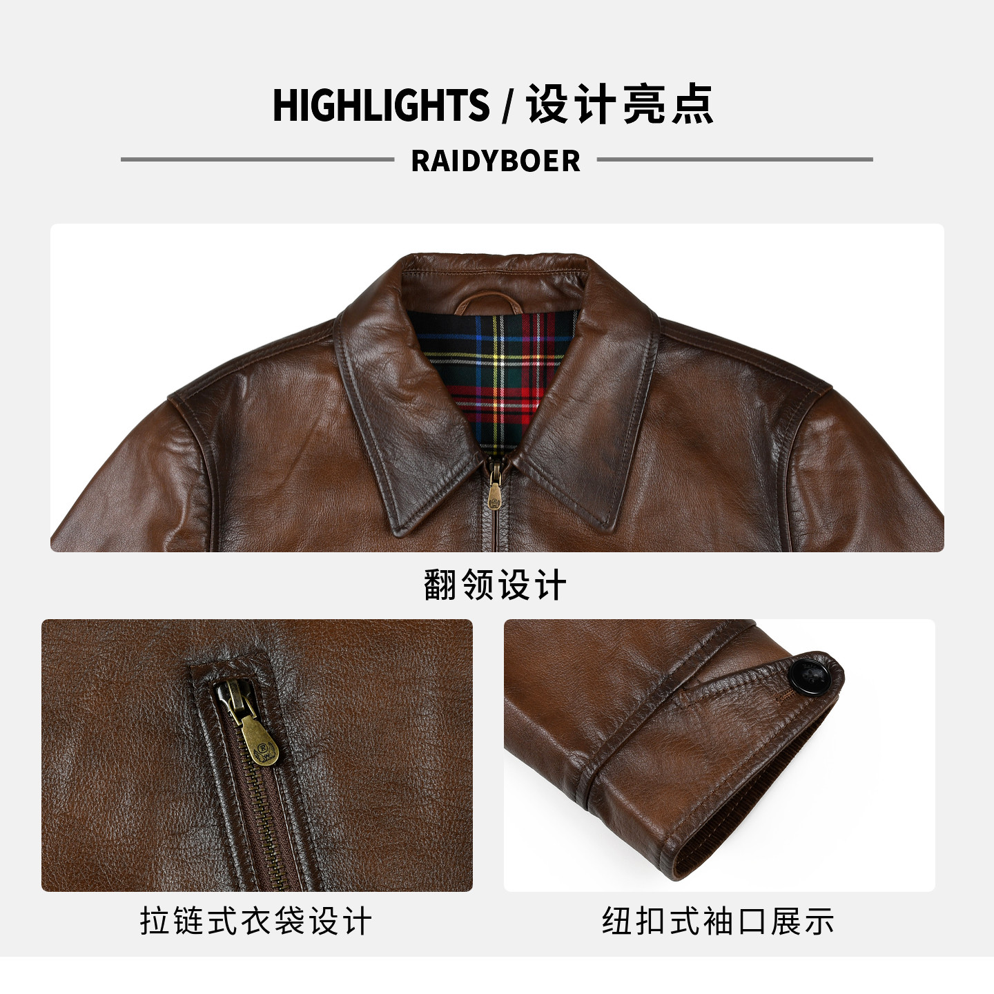 【油蜡牛皮革】Raidy Boer/雷迪波尔2025秋老钱风男皮衣外套 2541,淘宝优惠券,粉丝福利购,淘宝优惠卷