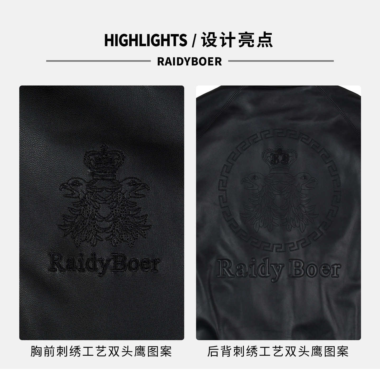 【绵羊皮革】Raidy Boer/雷迪波尔2025秋刺绣翻领男皮衣外套 2018,淘宝优惠券,粉丝福利购,淘宝优惠卷