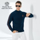 Raidy Boer/Raidy Boer men's autumn and winter embroidered rhinestone half turtleneck sweater sheep sweater 5152