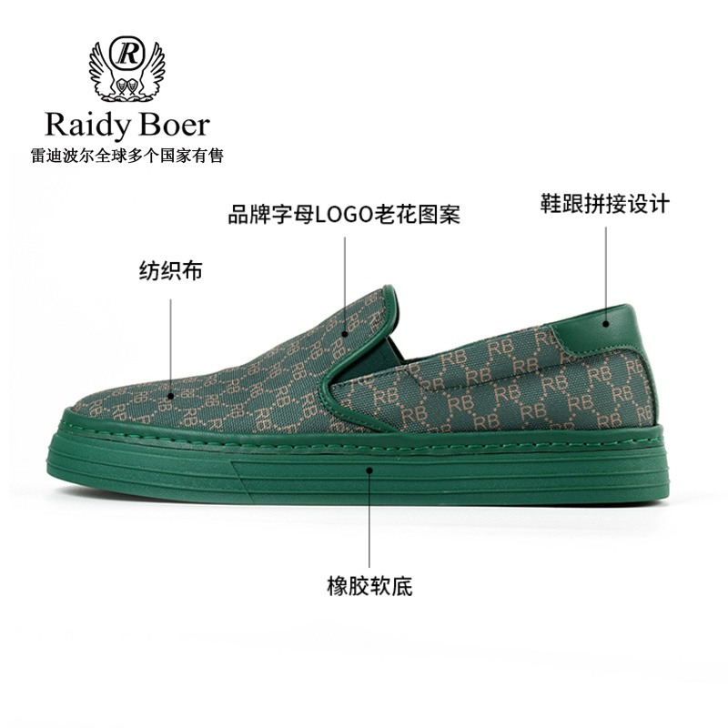 Raidy Boer/雷迪波尔男品牌LOGO老花图案织布一脚蹬休闲板鞋 2032 - 图0