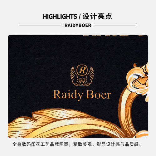 【100%棉】Raidy Boer/雷迪波尔2025年夏数码印花男短袖T恤7079 - 图2
