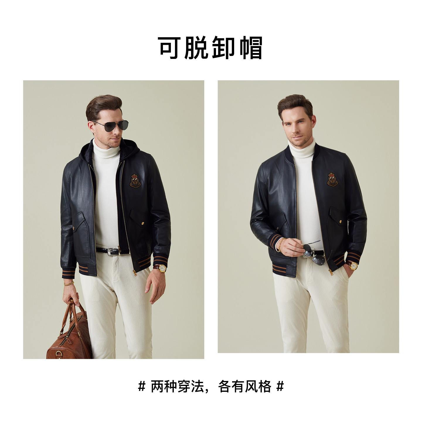 【绵羊皮革】Raidy Boer/雷迪波尔2025秋可脱卸帽男皮衣外套 2015,淘宝优惠券,粉丝福利购,淘宝优惠卷