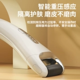 Электрическое футбольное устройство для удаления мертвой кожи и мозоли