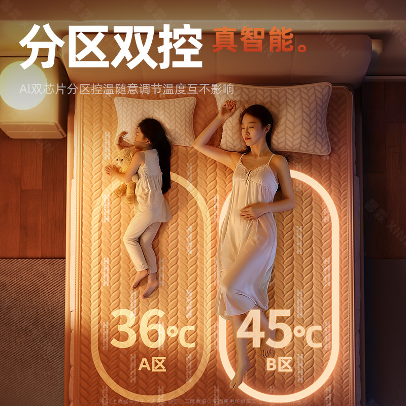德国馨霖2025新款石墨烯电热毯家用电褥子双人双控调温单人宿舍,淘宝优惠券,粉丝福利购,淘宝优惠卷