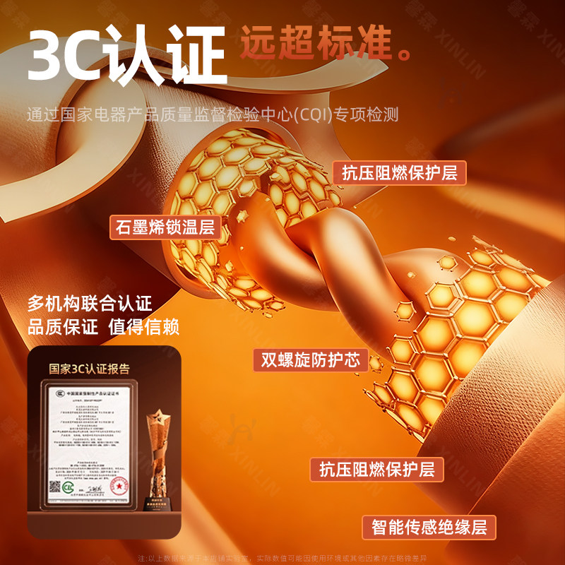 德国馨霖2025新款石墨烯电热毯家用电褥子双人双控调温单人宿舍,淘宝优惠券,粉丝福利购,淘宝优惠卷