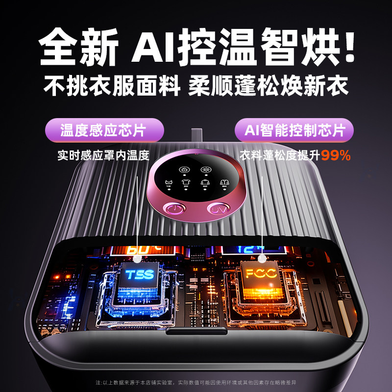 德国2025新款烘干机家用烘衣服小型干衣机便携式折叠旅行宿舍出差,淘宝优惠券,粉丝福利购,淘宝优惠卷