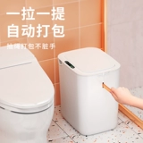 Умное индукционное электрическое мусорное ведро для домашнего использования для гостиной, коллекция 2023, полностью автоматический