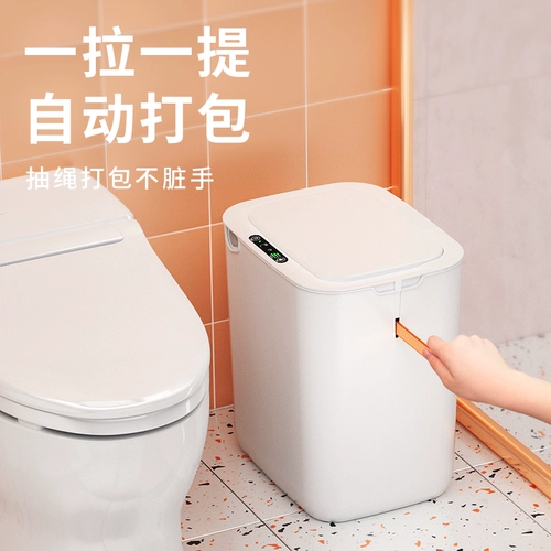 Умное индукционное электрическое мусорное ведро для домашнего использования для гостиной, коллекция 2023, полностью автоматический