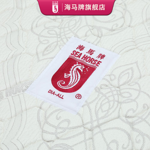 海马牌床垫 DIA床垫 软硬两面 舒睡解压 可定制 床垫软垫 - 图2