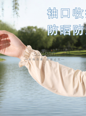莫代尔防晒袖套防蚊薄夏冰丝