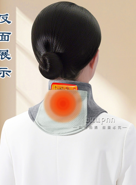 可放暖贴保暖护颈百搭围脖
