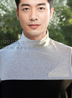 半高领护颈防风男款假领