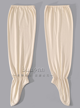 骑行加长防晒黑宽松腿套