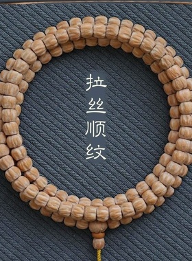 百香籽手串热振柏香籽108颗藏式直切深坑鬼脸顺纹高密佛珠男女