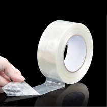 Transparent fiber adhesive tape single-sided glass striped fiber adhesive powerful bundled sail model fixed fridge fiber adhesive tape