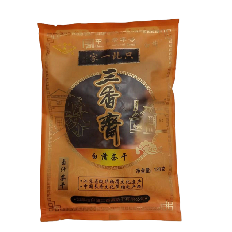 正宗三香斋白蒲茶干草绳扎南通如皋特产新鲜豆腐干豆干三份包邮-图3