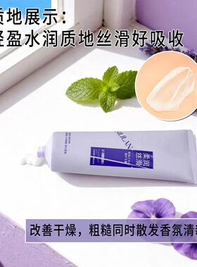斯丽兰护手霜补水滋润保湿嫩肤紧致秋冬淡化手纹不粘腻学生干裂