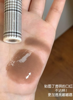 重磅回归！荔萌朦胧主义双头唇釉