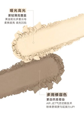 现货橘朵爆款迷你双色修容盘