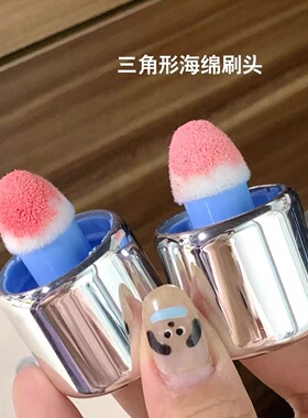 新升级圆管防漏液！aztk液体腮红