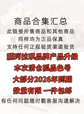 【亏本清仓】珂拉琪小黑镜唇釉唇露清仓捡漏彩妆清仓福利绝版停产
