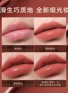 Judydoll橘朵唇粉霜口红唇泥哑光唇釉唇膏唇霜2.0锻光baby同款S01