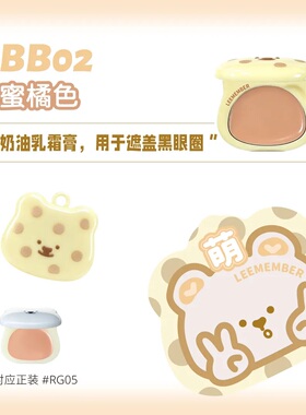 荔萌新品迷你波点礼L盒G24激萌粉