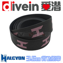 Love Diving Halcyon Faith Card Diving Back Flying Webbing Webbing Standard With Hole Position H Color