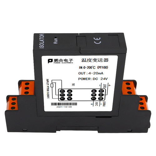 智能温度变送器PT100热电阻 K型热电偶变送器转换模块导轨安装 - 图3