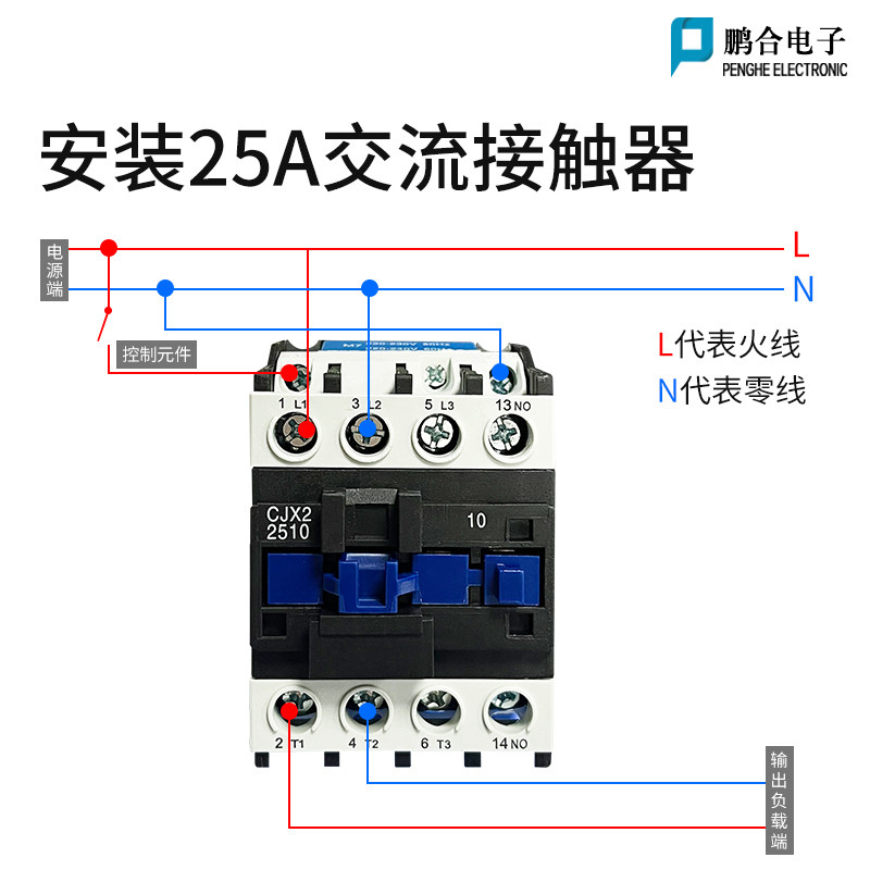 全自动水位控制箱消防水池水箱液位计显示器报警控制水泵补水排水,淘宝优惠券,粉丝福利购,淘宝优惠卷