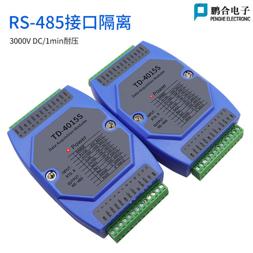 PT100温度采集模块热电阻转RS485 modbus工业级8路输入隔离采集器 - 图3