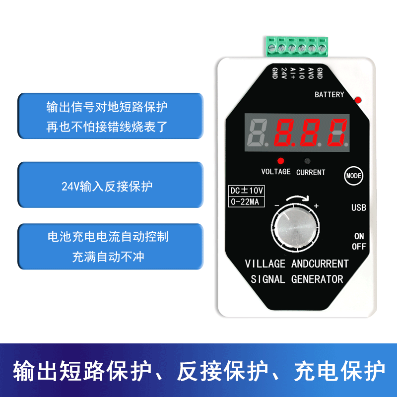 信号发生器0-4-20mA电流电压0-10V/0-5V/0-3V/0-1V手持输出校验仪 - 图0