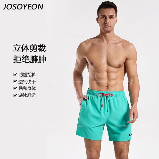 Bañador para hombre, bañador antivergüenza, bañador de playa de secado rápido para hombre, pantalones cortos para hombre, bañador para niño, equipo de natación