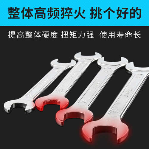 开口扳手多功能双头叉口叉子扳手呆头扳手14号固定五金工业级扳手 - 图1
