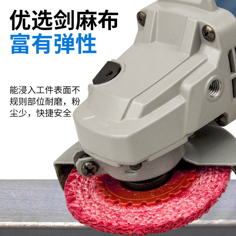 红麻轮抛光轮金属抛光镜面打磨角磨机不锈钢抛光麻轮,淘宝优惠券,粉丝福利购,淘宝优惠卷